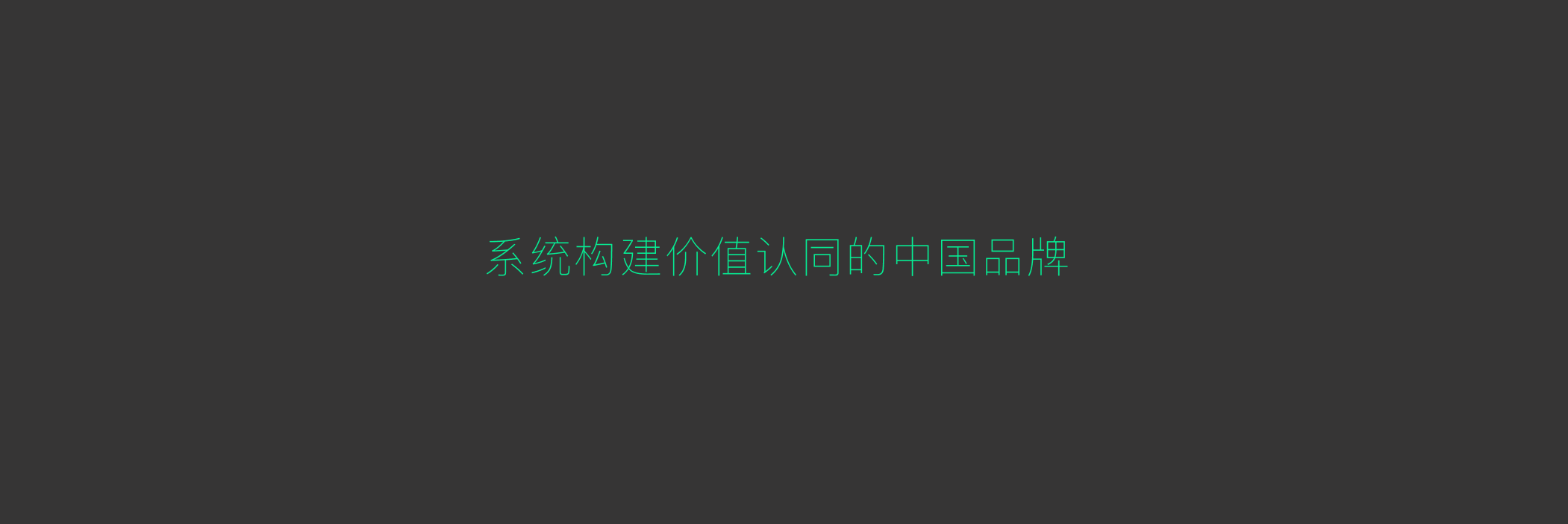&#20113;&#39030;&#38598;&#22242;&#51;&#49;&#49;&#56;