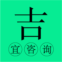 &#20113;&#39030;&#38598;&#22242;&#51;&#49;&#49;&#56;